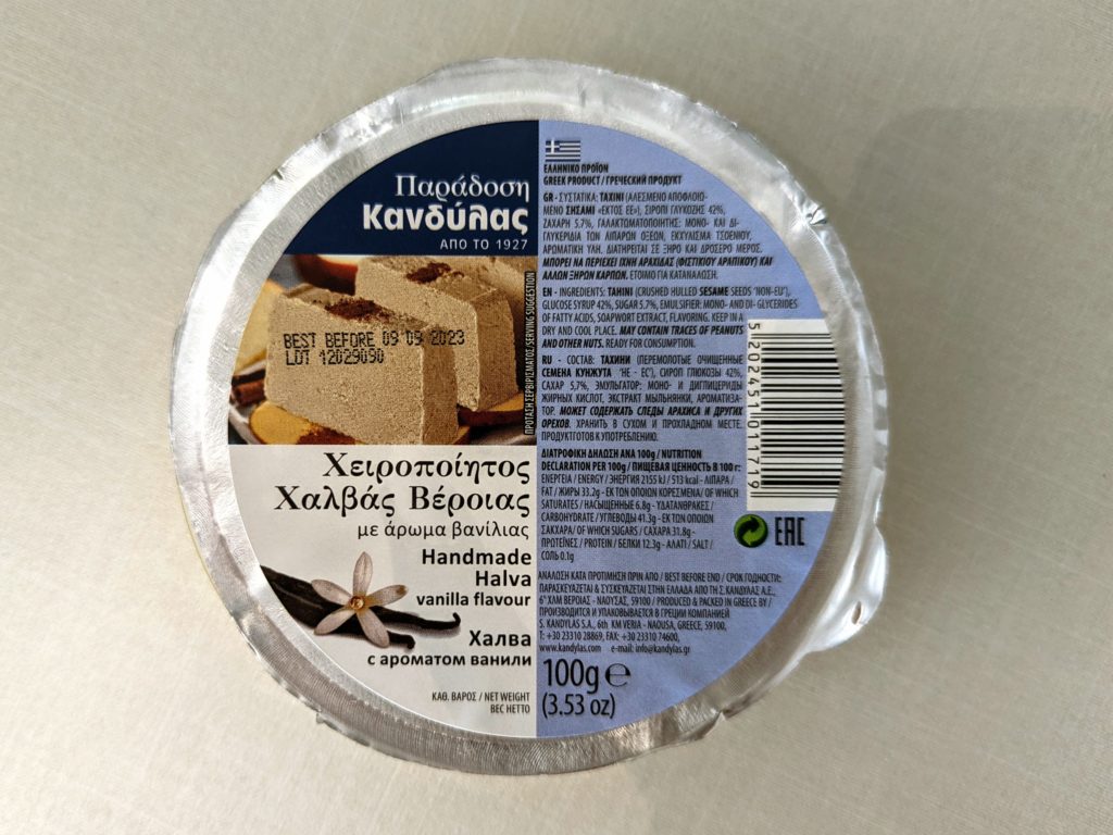 Vanilla halva from Cyprus